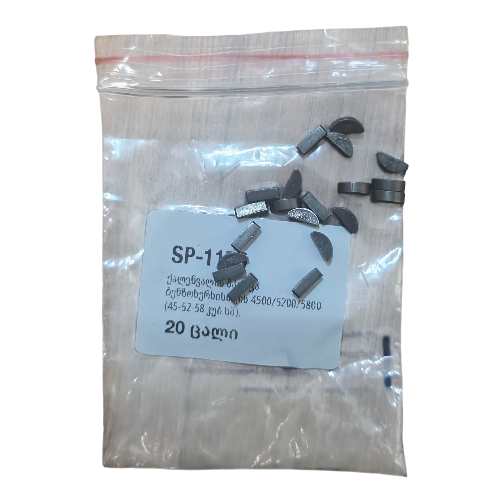ბენზოხერხის კალენვალის შპონკა SP-1175 3x4x13 მმ